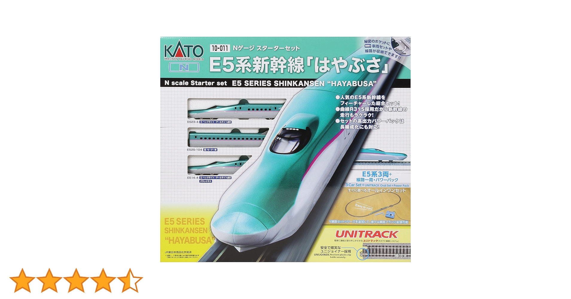 KATO 　E5系新幹線「はやぶさ」　スターターセット（10-011〉 Amazon | KATO Nゲージ スターターセット E5系新幹線 はやぶさ 10-011